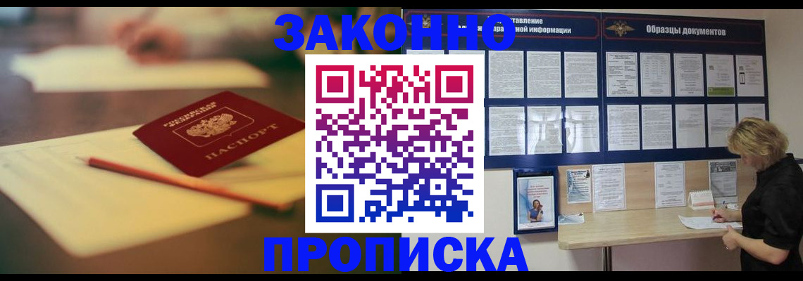 регистрация для школы в Тюмени