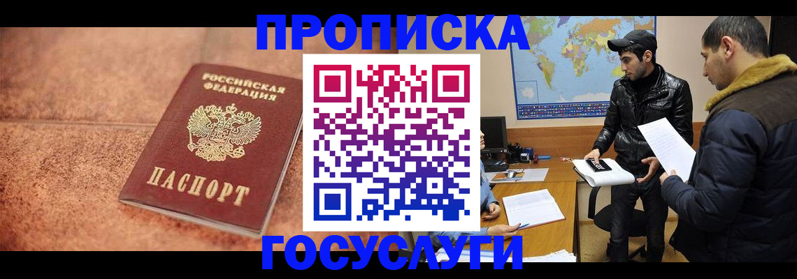 пропишу в квартире в Тюмени