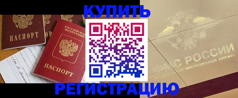найти адрес прописки в Тюмени