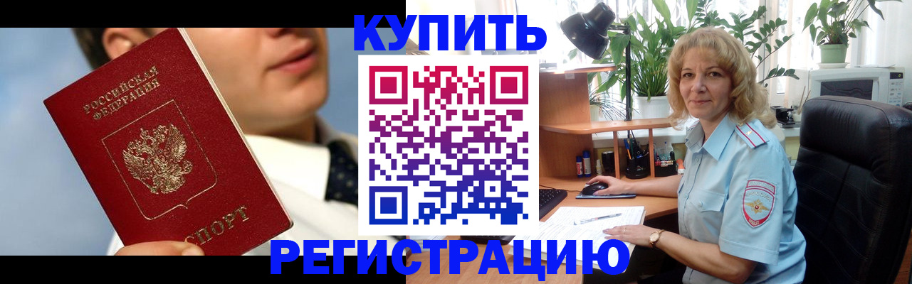 регистрация для школы в Тюмени